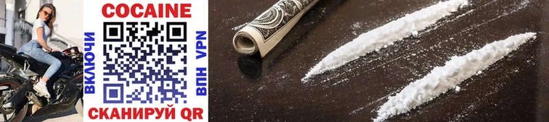  COCAIN Певек