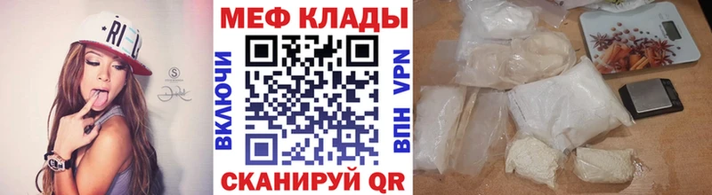 Где купить наркоту Певек LSD-25  APVP  Мефедрон  МАРИХУАНА  ГАШИШ 