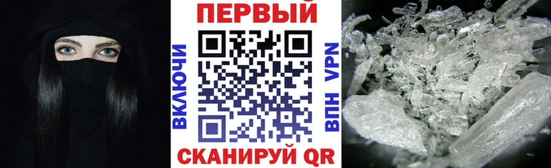 Amphetamine Розовый Певек