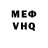 Амфетамин 97% RedWolf R.W.