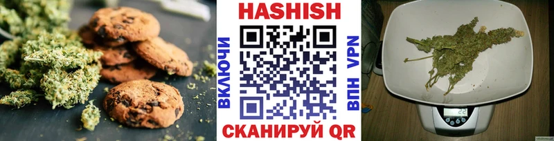 хочу   Певек  Печенье с ТГК конопля 