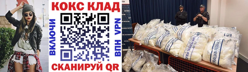 Кокаин VHQ  Певек 