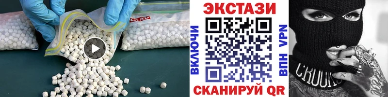 дарк нет официальный сайт  Певек  Ecstasy 300 mg  магазин продажи наркотиков 