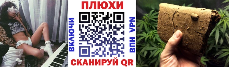 ГАШИШ гарик Певек