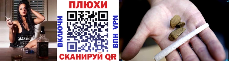Гашиш индика сатива  kraken ТОР  Певек 