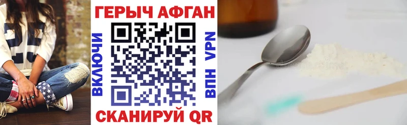 kraken ТОР  Певек  ГЕРОИН VHQ 