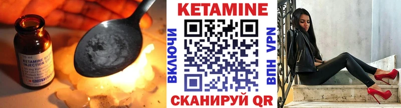 OMG онион Певек КЕТАМИН ketamine купить наркоту