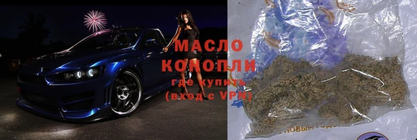 соль курить ск Армянск
