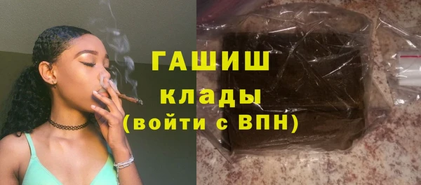 гашиш Аркадак
