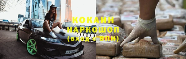 кристаллы Баксан