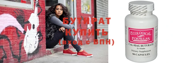 бошки Балабаново
