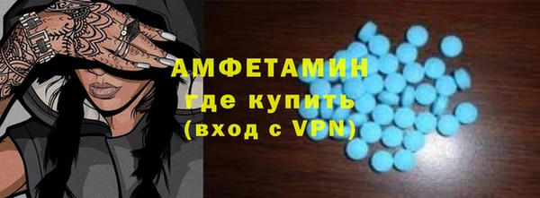 соль курить ск Армянск