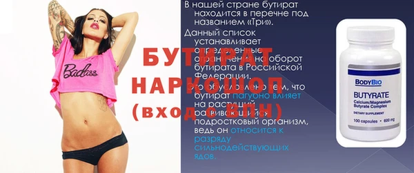 соль курить ск Армянск