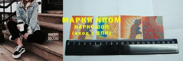мдпв Балахна