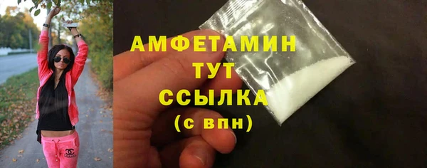 прущие крисы Арсеньев