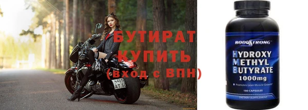 соль курить ск Армянск