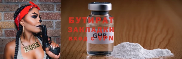 соль курить ск Армянск
