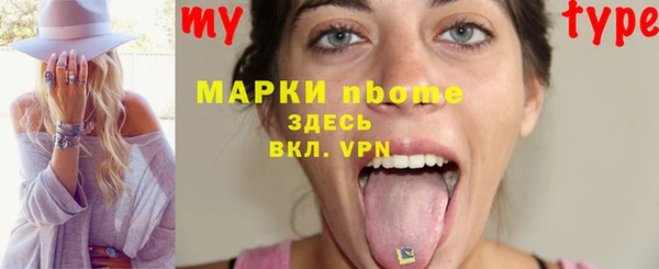 прущие крисы Арсеньев
