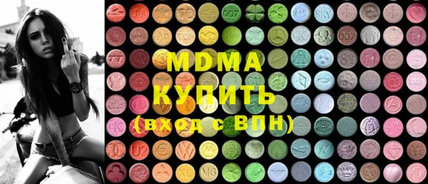 прущие крисы Арсеньев