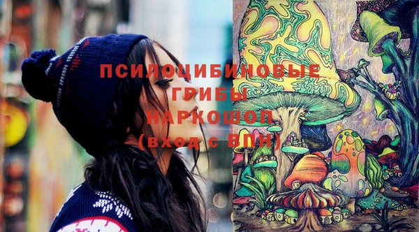 кристаллы Баксан