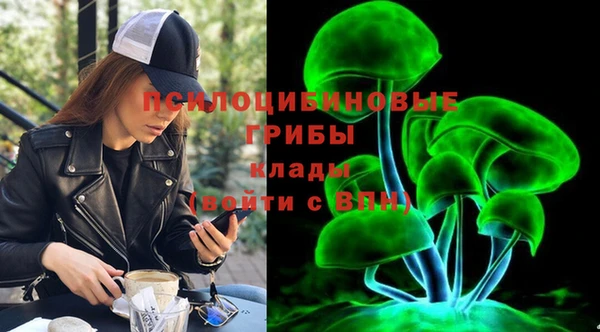 кристаллы Баксан