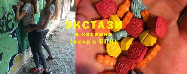 соль курить ск Армянск