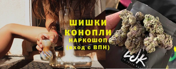 мяу мяу кристалл Карпинск