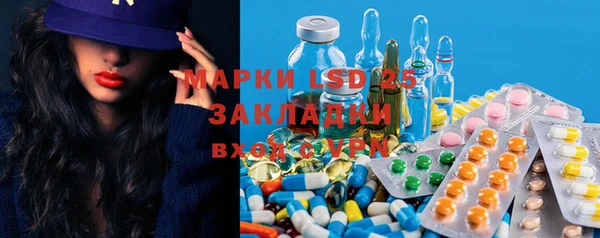 кристаллы Баксан