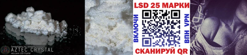 МЕГА ТОР  Певек  LSD-25 экстази кислота 