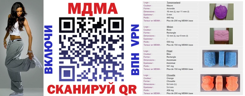 MDMA Molly  ссылка на мегу вход  Певек 