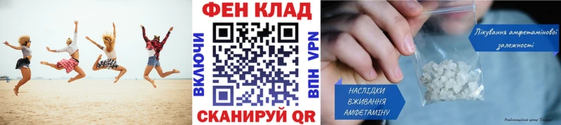 что такое наркотик  Певек  МЕТАМФЕТАМИН Декстрометамфетамин 99.9% 