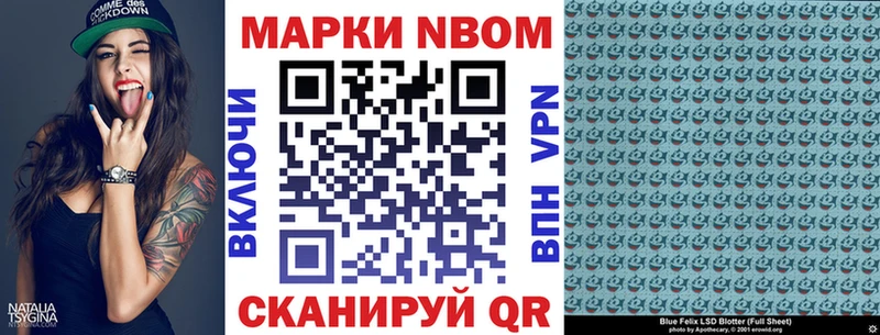 Наркотические марки 1,5мг  darknet Telegram  МЕГА маркетплейс  Певек  купить  